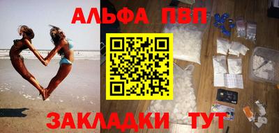 mdpv Будённовск