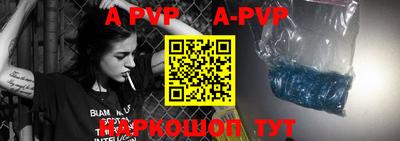 mdpv Будённовск