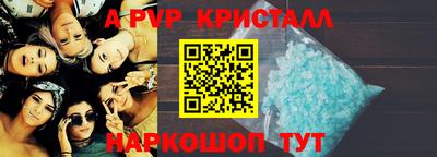 mdpv Будённовск
