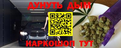 ешки Бугуруслан