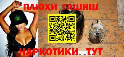 PSILOCYBIN Бузулук
