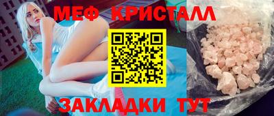 ешки Бугуруслан