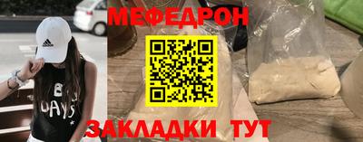 mdpv Будённовск
