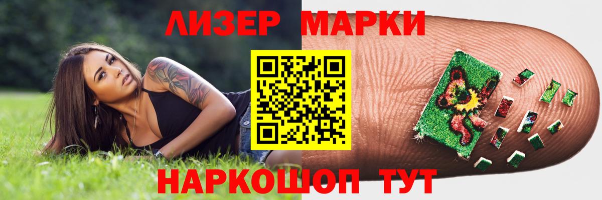 ЛСД экстази ecstasy  Вход с VPN  Корсаков  LSD-25 экстази кислота 