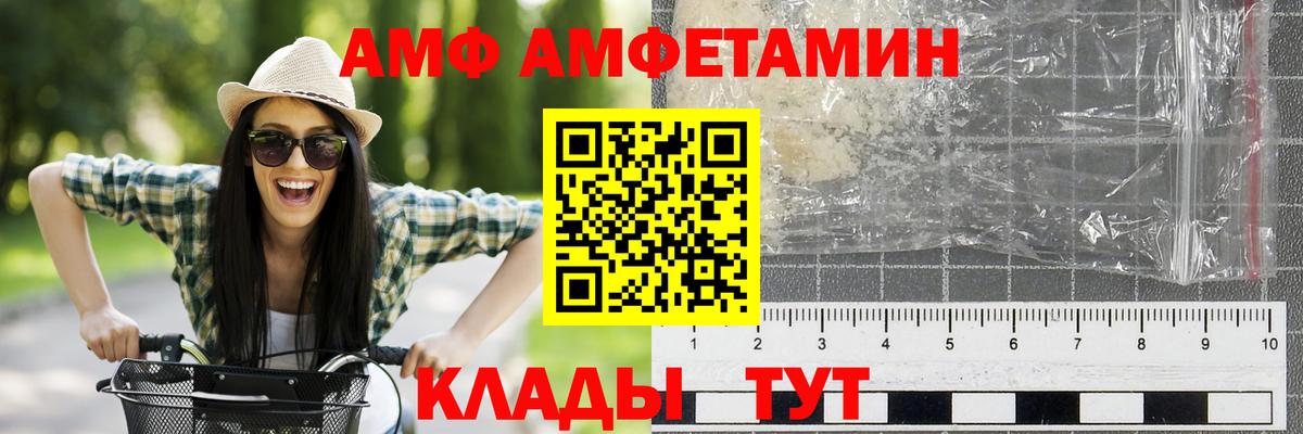 МЕТАМФЕТАМИН кристалл  Вход с VPN  МЕТАМФЕТАМИН кристалл  Корсаков 
