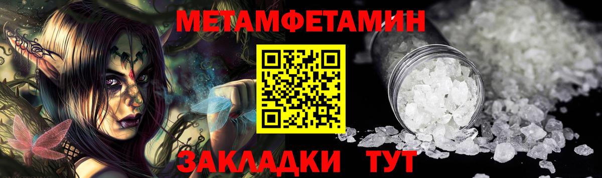 Метамфетамин винт Корсаков