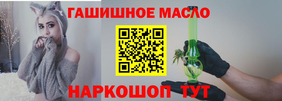ТГК вейп с тгк Корсаков