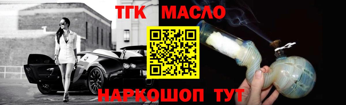 Кокаин  Корсаков  АМФ   ГАШ  МАРИХУАНА  МЕФ   Вход с VPN 