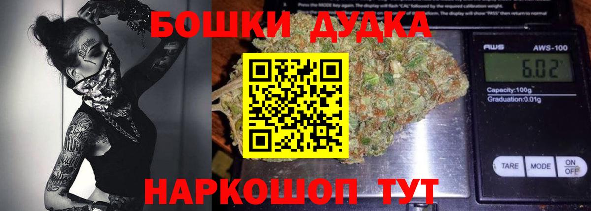 Канабис MAZAR Корсаков